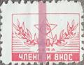ДСО - Торпедо - 60лв._3